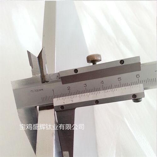 新品【盛辉钛业】钛合金厚板 vTC4/GR5宝鸡厂家直供耐腐蚀可定做