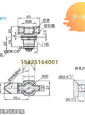 极速圆柱锁 怡g合达型号XAS71xas72 蝶型无锁芯 配电柜箱锁 主机