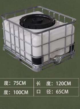 极速1000L储罐储水桶机油桶全新塑料集装桶化工柴R油桶加厚方形IB