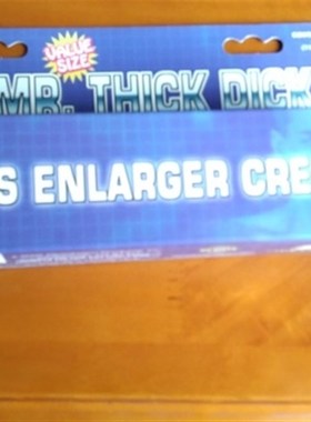 极速Male eenhancement - EXTREME MALE PILLS 1B -   1