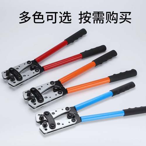 极速冷压端子压接钳大型铜铝鼻z端子电缆剪套装压线钳剥线钳厂家