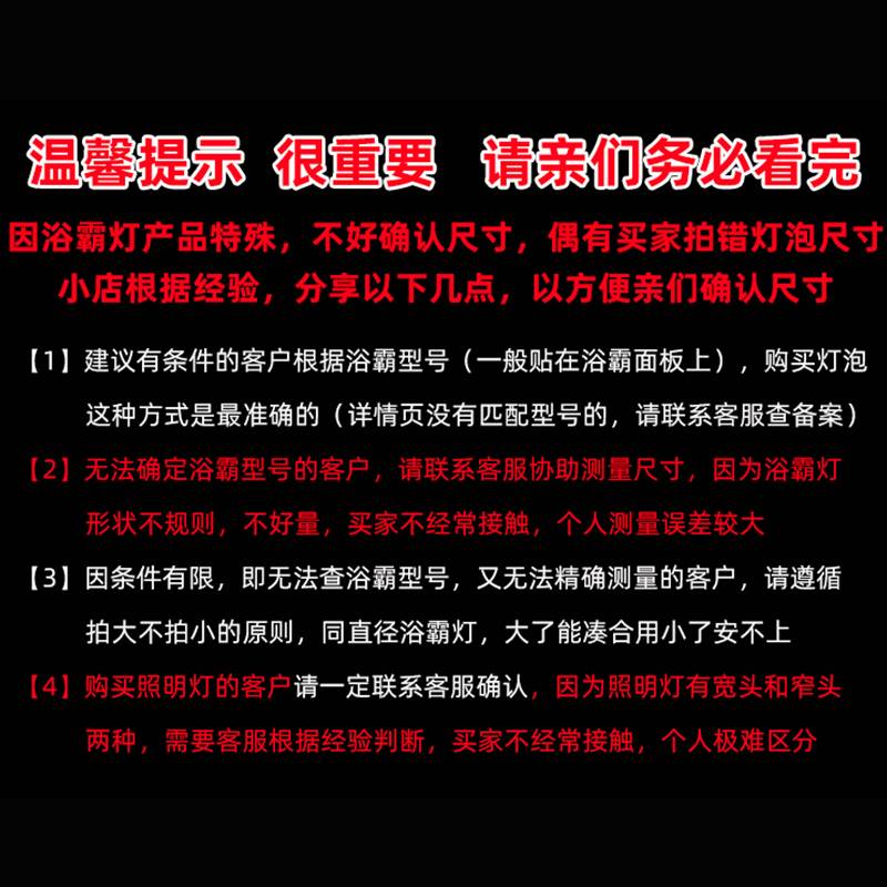 新品飞雕浴霸灯泡取暖泡 15S速热275W防水防爆取S暖灯浴室中间照图片