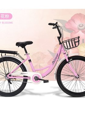 极速2222超轻便成人自行车学生儿童通D勤24寸26N实心i胎男女士共