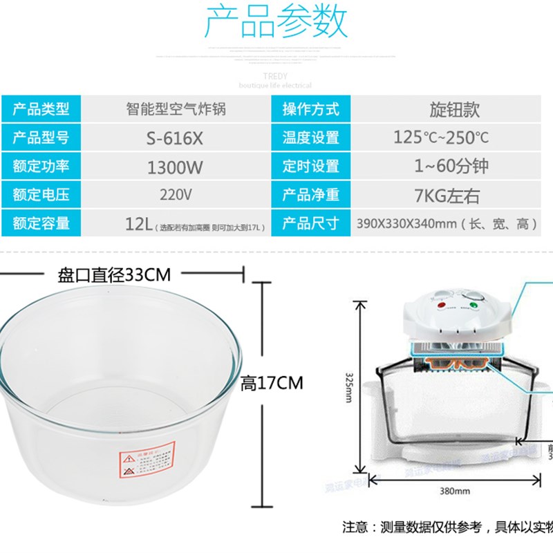 极速光波炉空气炸锅通用配件12升C玻璃缸耐高温空气炸锅高棚玻璃