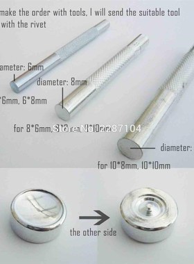 极速50sbet High Quality Metal Double Cap Round Rapid Rivet S