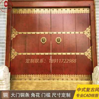 极速新仿古大门纯铜包边压条铜钉拉手铜门装饰铜配件Y中式木门腰