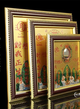 新品山海镇板凸镜八卦图中式家居办公室书房送礼摆件X山河镇凸面