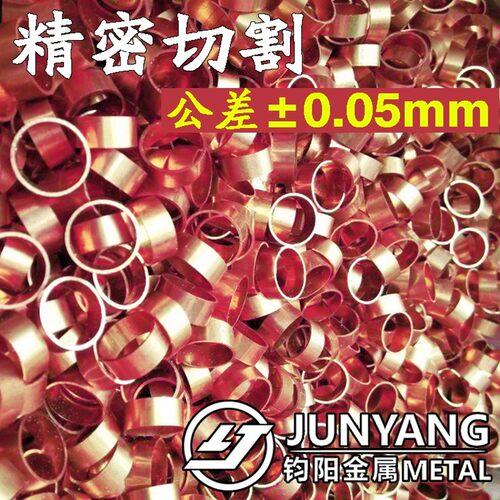 新品H65黄铜管 T2薄壁毛细紫铜管 h59空心 铜套H62精X密切割镀锡