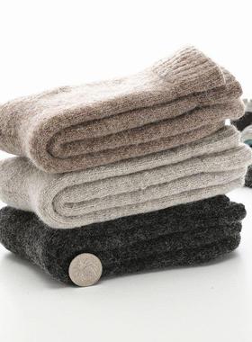 极速Socks Men Supler Thicker Solid Sock Merino Wool Rabbit S