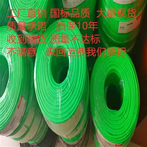 极速国标a KNX总线 EIB总线电缆 EIB-BUS 2*2*0.8灯控线家居智能