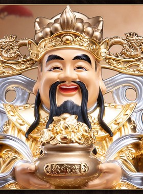 新品纯铜贴金财神爷神像家用x供奉办公室招财摆件公司店铺开业文