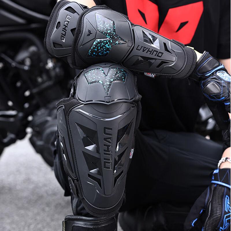 杜汉机车机车护具男女士护肘护膝套装CE级防摔防护越Z野骑行护腿