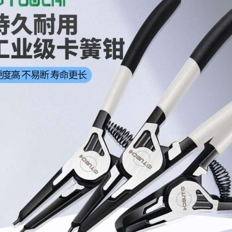 极速卡簧钳钳子C型扣环钳多功能B粘塑卡环钳内外撑内直外直内弯外