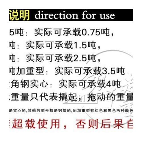 极速起重撬棒翘j工具撬杠重型带轮子滑轮3吨5吨撬设备省力搬运