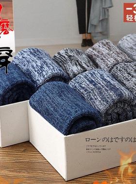 极速10Pair Winter Mens Socks SupDer Thick Warm Retro Snow C