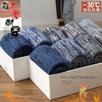 极速10Pair Winter Mens Socks SupDer Thick Warm Retro Snow C