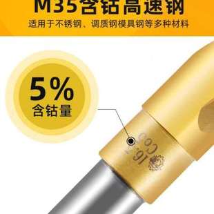 极速天工M35i等柄麻花钻头含钴缩柄钻不锈钢专用工业级12小柄钻模