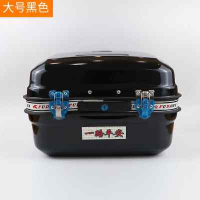 新品厂销id电动自行车尾箱小号摩托车尾箱后备箱全钢加厚助力车M