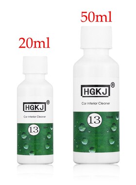 极速HGKJ-13 Car lCare Refurbisher Agent Interior Leather Sea