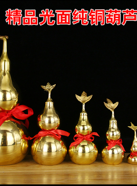 新品铜葫芦摆件开盖光面葫芦v空心八卦葫芦挂件家居装饰品客厅玄