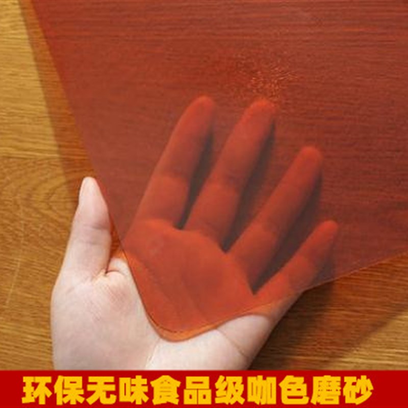 新品防油80*80k黑色磨砂PVC桌布透明软质玻璃防水餐桌台布塑料桌