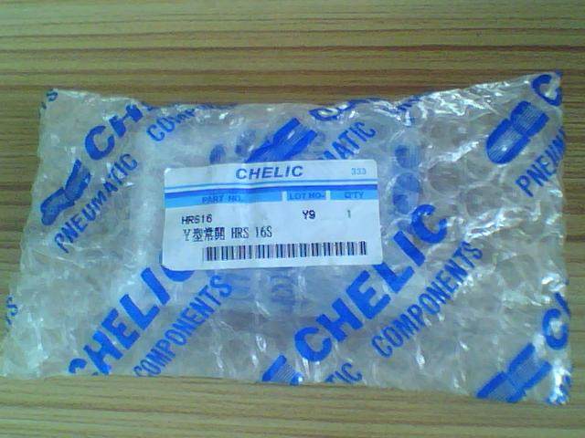 极速气立可Y型常开手指夹HRS-N16S 全新有包装,标准件/零部件/工业耗材,气缸,淘宝优惠券,粉丝福利购,淘宝优惠卷