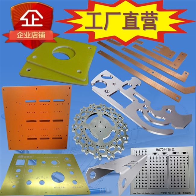 新品激光切割加工不锈钢板定制3x04钢板201冷轧铁板镀锌板定做钣