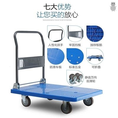 极速手推车e小推车折叠平板车拖车拉货车家用重型搬运车四轮小手