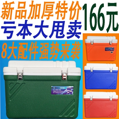 极速65升保温箱冷藏箱夏季w冷藏蔬菜海鲜保鲜运输便捷海钓冷冻箱