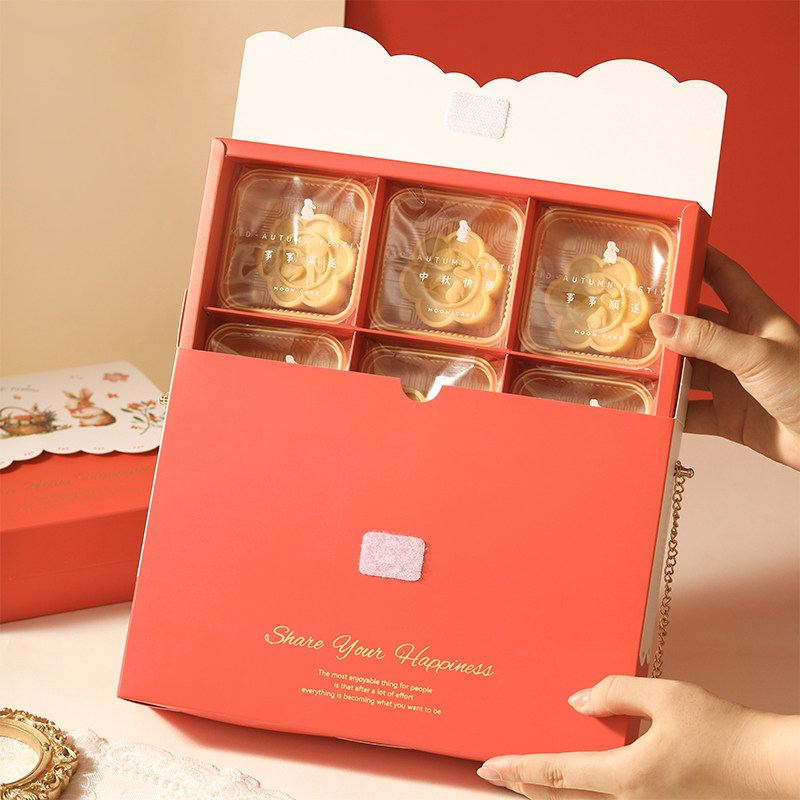 2023新款月饼包装盒礼盒手提流心广式鲜肉蛋黄酥盒子6粒50克100g