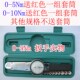 数显 包邮 表盘式 扭力扳手ACD型号力矩终身保修扭矩扳手整圈刻度盘