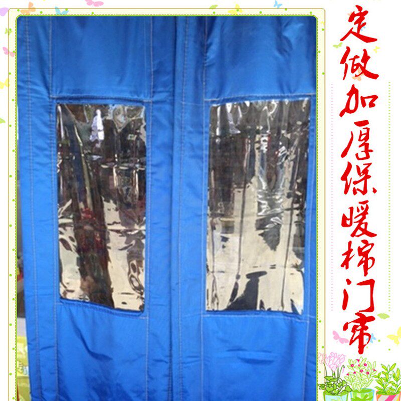 定做商场棉门帘空调家用汗蒸房防水挡风隔音隔热卧室窗户车间布帘