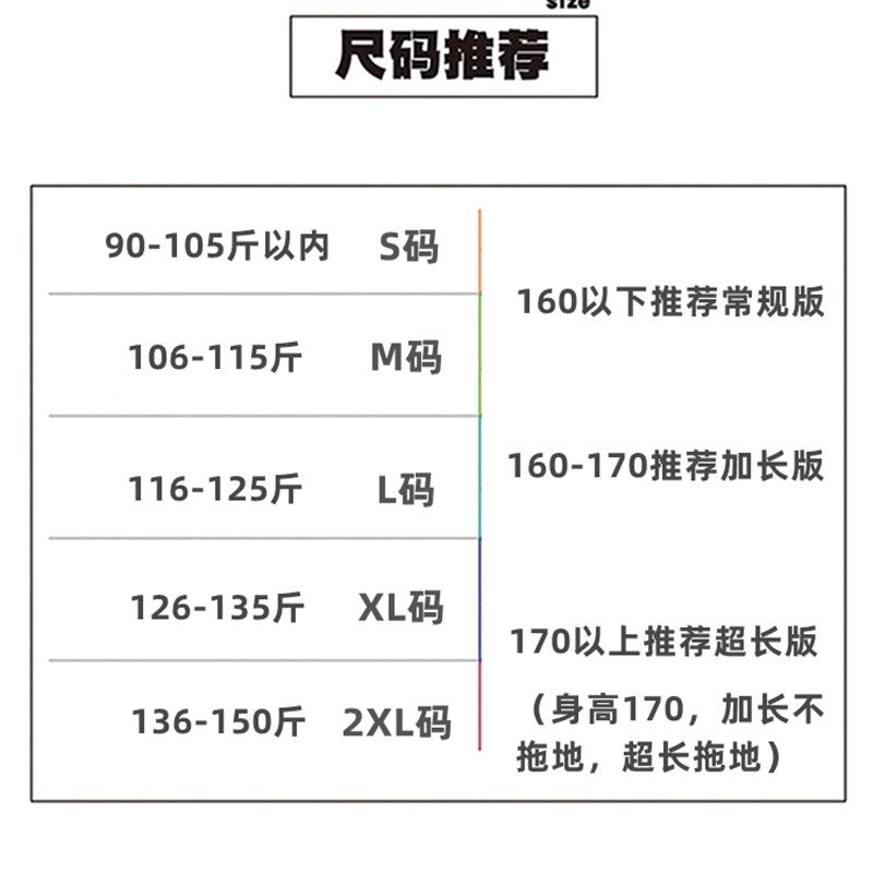 170高个子女生长裤白色牛仔裤加长款175女裤高腰超长版直筒阔腿夏