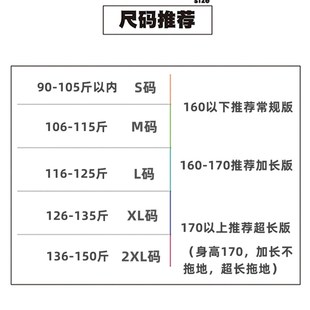 170高个子女生长裤白色牛仔裤加长款175女裤高腰超长版直筒阔腿夏