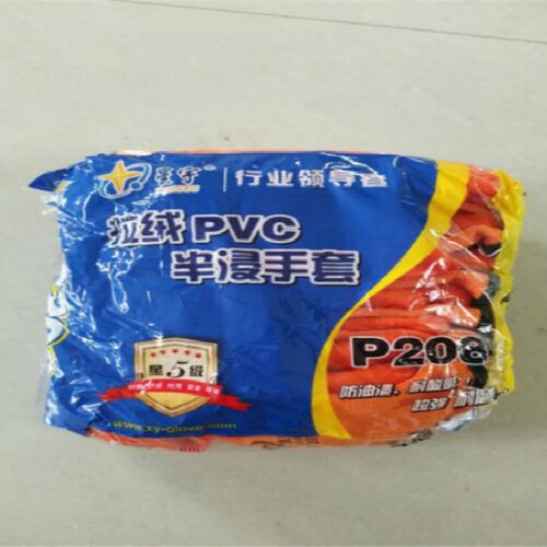 包邮星宇劳保手套星宇P208  P300尼龙拉绒PVC半浸耐磨防油耐酸碱