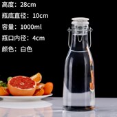 泡酒专用青梅酒瓶空瓶玻璃高档家用2斤酿酒泡杨梅酒玻璃瓶小带盖1