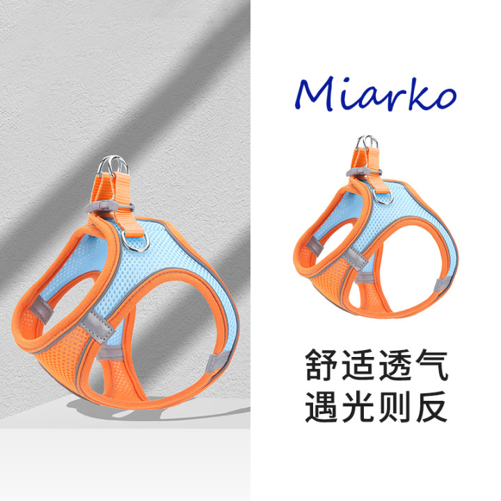 米亚舟狗狗牵引绳背心式幼犬猫咪胸背带小型犬泰迪遛狗绳链子比熊