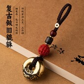 实心纯黄铜貔貅平安扣男士 高级感汽车钥匙扣复古挂件女精致锁匙扣
