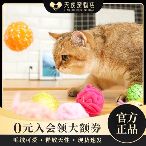 FOFOS两只福狸小老鼠毛绒玩具逗猫球猫薄荷猫草猫咪自嗨互动玩具