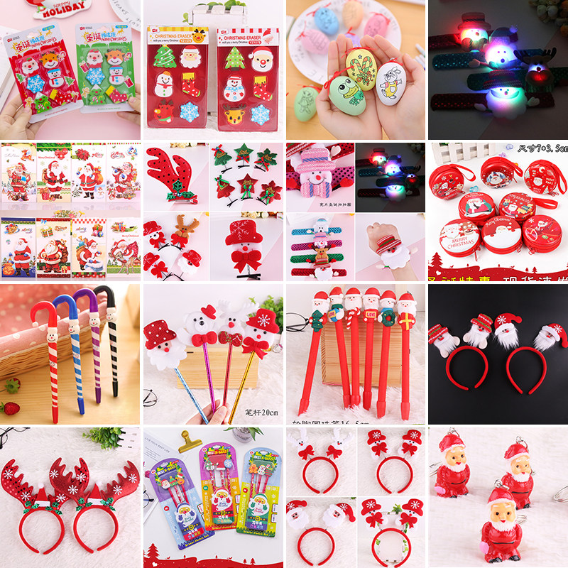 圣诞节礼物小礼品幼儿园奖励礼物创意活动装饰品学生实用奖品儿童