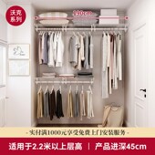 1.9米衣橱 铂耐金属衣帽间定制开放式 衣柜环保无甲醛砌墙储物