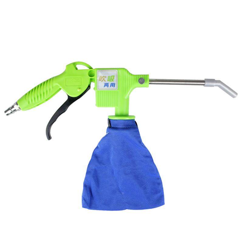 缝纫机吹尘枪强力吸吹两用除尘神器气泵空压机工业气动吸气吹气