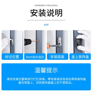 窗户锁扣打孔铝合金纱窗安全防护儿童限位器外推平开窗户推拉门锁
