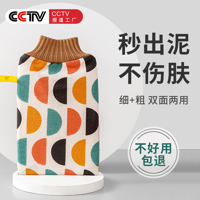 搓澡巾澡巾洗澡巾家用细粗高质量强力搓泥搓背后背男女士洗澡神器