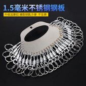 加厚不锈钢钥匙板1.5毫米钥匙圈钥匙盘活动扣标记牌分类管理 包邮