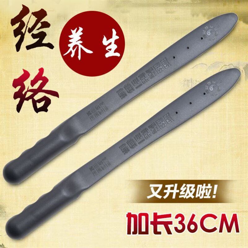 益拍高磁手持式引痧条经络拍痧板按摩保健手掌拍打棒全身健康锤子