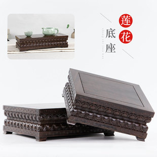黑檀木金刚莲花底座加高家用观音佛像底座鱼缸花盆摆件奇石头底座
