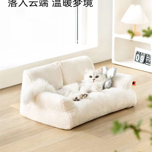 喵乎汪也猫窝猫咪沙发床猫床宠物专用小窝垫猫懒狗狗垫子冬季保暖