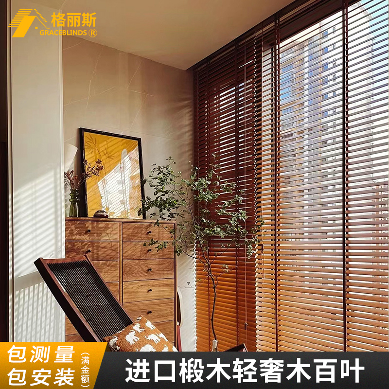 实木百叶窗帘家用木质办公室卫生间厨房卧室书房遮光电动升降卷帘