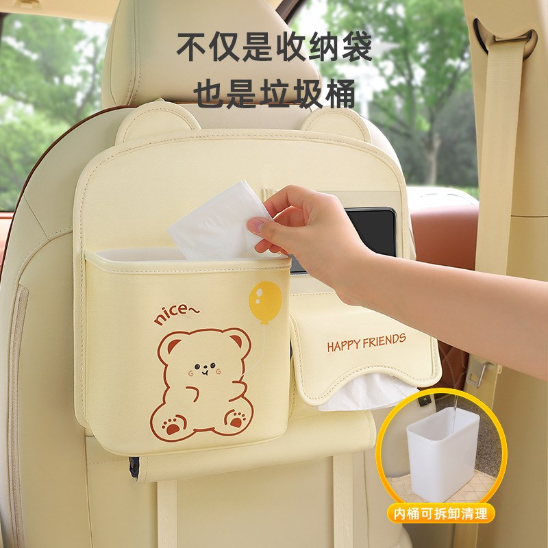 车载纸巾盒垃圾桶二合一车内装饰用品后背收纳袋多功能汽车抽纸盒